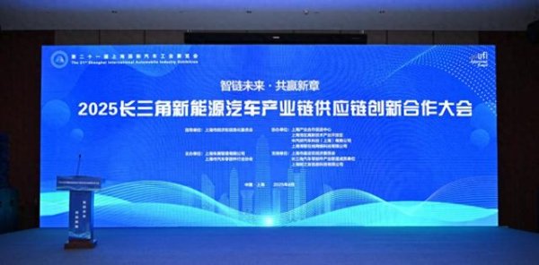 倍悦网 上海经信委：将推动整车企业转型，加强智能驾驶大模型等创新应用