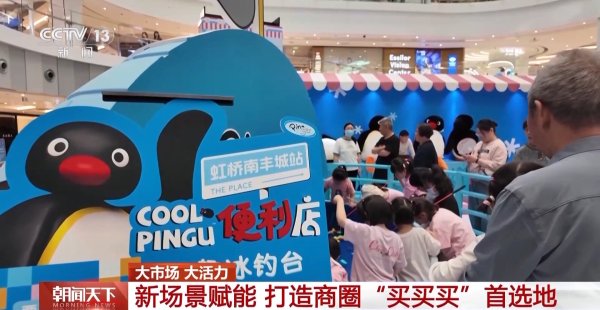 长富配资 大市场&#32;大活力丨溶洞音乐会&#32;悬崖喝咖啡&#32;商圈“破圈”新场景热度再增加